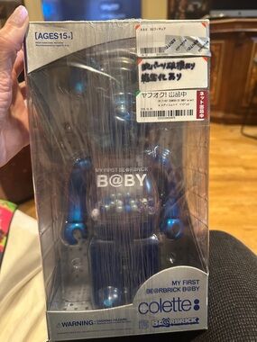 My First BE@RBRICK B@BY Blue Collectible Figurine